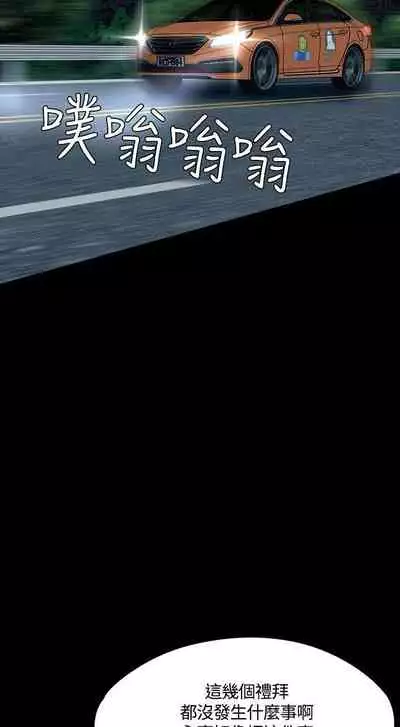 Roommate 1-108