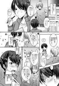 COMIC Anthurium 036 2016-04 [Digital]