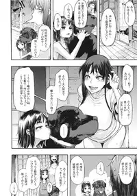 [ShindoL] Junai-Irregulars