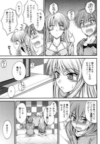 [Mutsuki] Yuuwaku Sweet Time