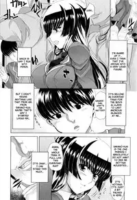 [Carn] Dere Nochi Torare [English] {Brolen}