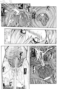 [Fuyu Naga] Tsuki Gurui