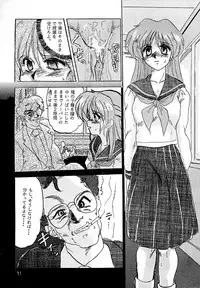(C45) [Parupunte (Fukada Takushi)] F 93C (Brave Express Might Gaine)
