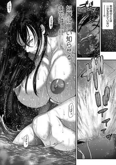 comic KURiBERON DUMA 2020-11 Vol. 31
