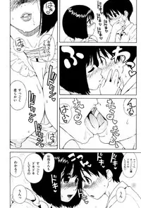 [Jingrock] Love Letter