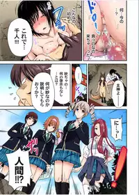 Gaticomi Vol.70