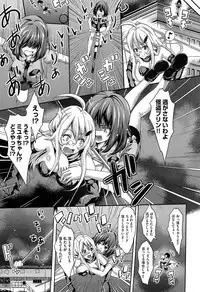 [Outou Chieri] Mix Cherry