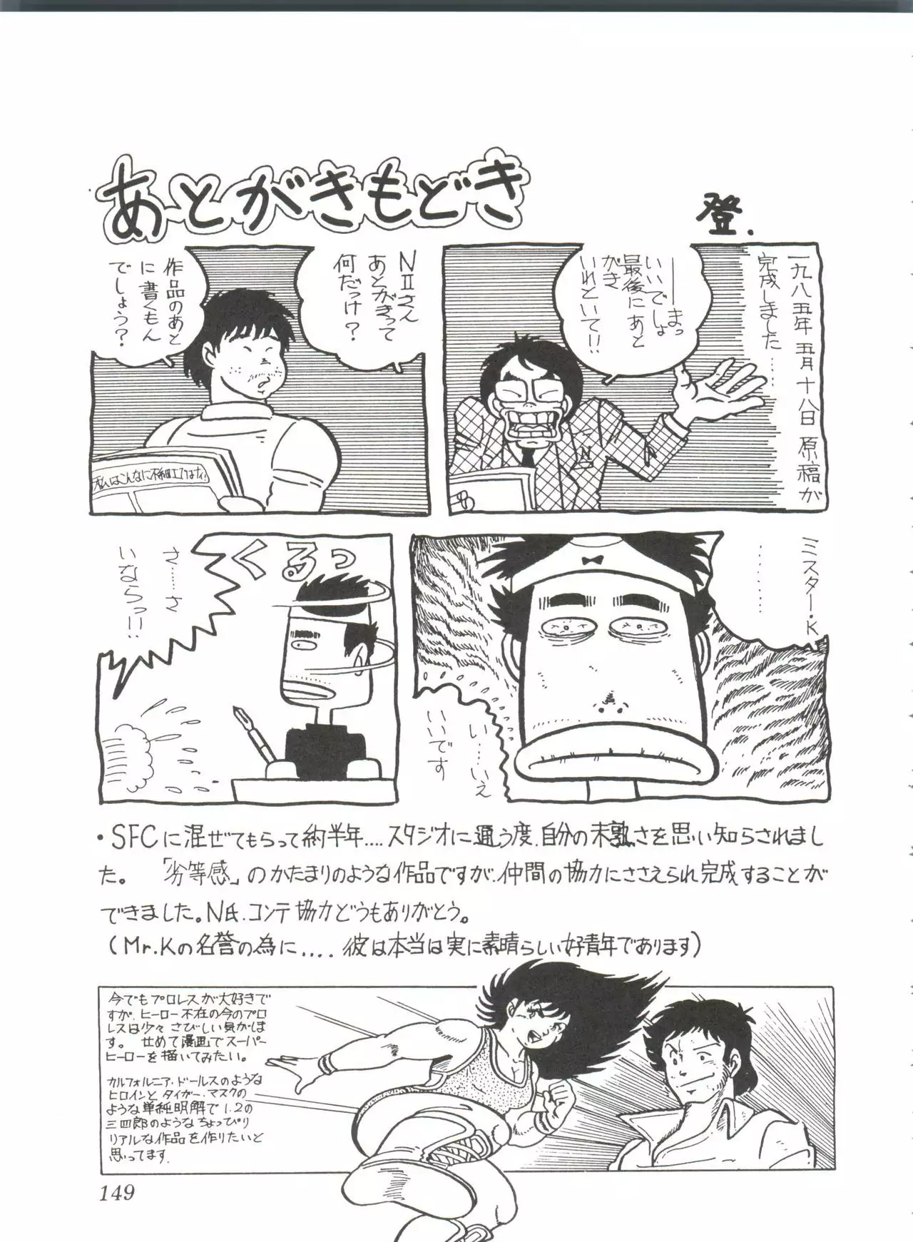 Comic Media Vol.2