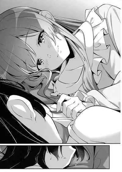 Anata ni Watashi o