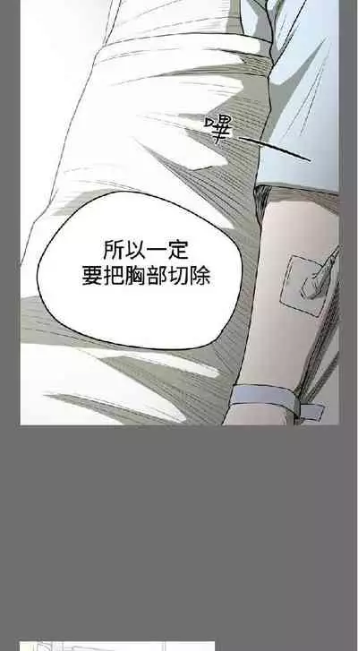 膚淺女 1-5