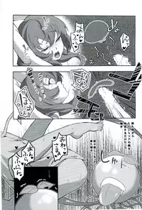 (Kouroumu 10) [Ripton Sabo (Ripton)] Ochinchin Daishingeki - Remilia no Gyakushuu (Touhou Project)