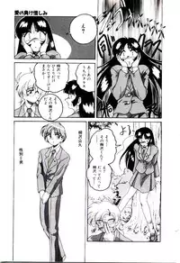 [wanyanaguda] Bloomers to Shiroi Muchi