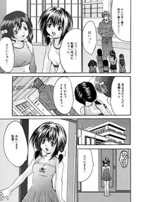 [Oyama Yasunaga] Shoujo Idol Goukan