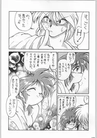 [甲冑娘]スターどっきりコロニー落とし