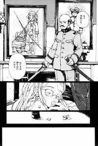 [Miura Yasuto] Towa ni Miru Yume.