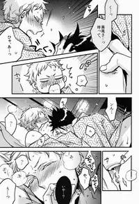 (HaruCC20) [MICROMACRO (Yamada Sakurako)] Tama ni wa Onsen demo. (Haikyuu!!)
