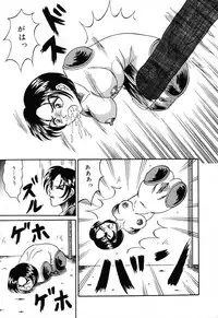 [Anthology] Jigyaku Shoujo Vol. 10