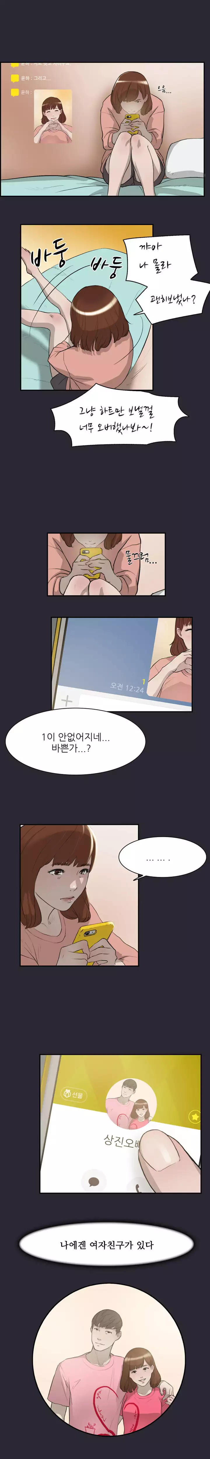 Two Timing Ch.0-32