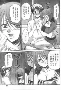 Doki! 2007-11