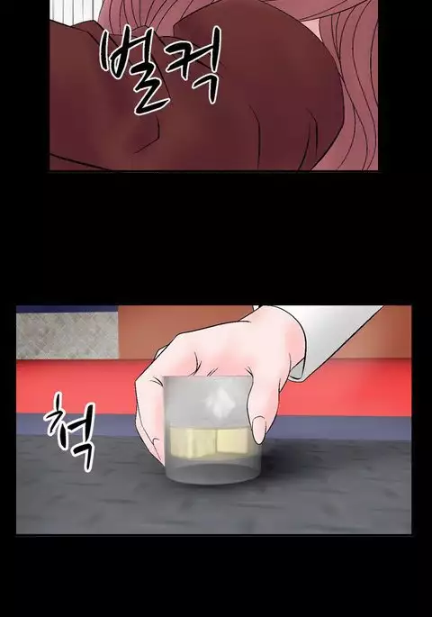 The Taste of the Hand Ch.1-22