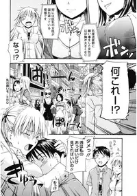 [Tsuruta Bungaku] Suki ni Shite Iiyo? [Digital]