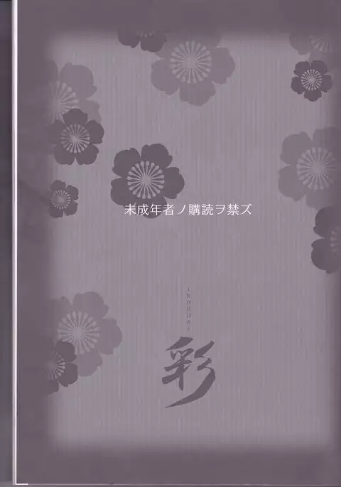 Irodori