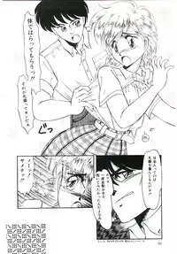 [DONKEY] Peach na Kibun de...