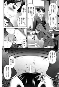 COMIC AUN 2016-12