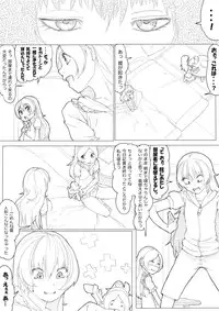 [Akimbo] SUI-PRE (Suite Precure)