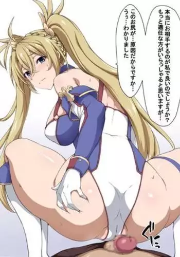 Bradamante 2