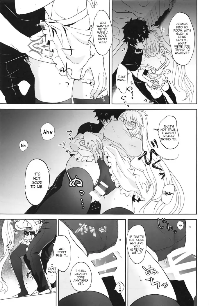 Alter-chan to Gohan