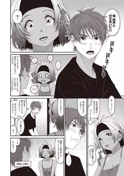 Rarefure 02