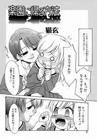 [Anthology] Futanarikko LOVE M