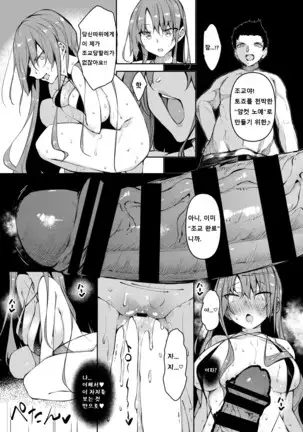 Saimin Tengoku ch.1~4