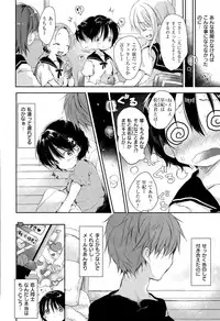 COMIC X-EROS #32