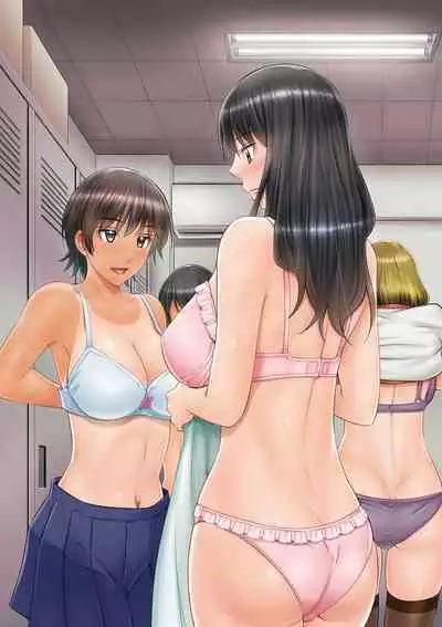 Houkagou no Classmate | 放學後的某好色女同學