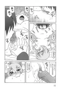 [Anthology] Torikono Hime ~Inma no Chouritsu~ EX