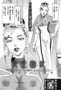 BUSTER COMIC 2015-01