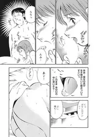 WEB Bazooka Vol.10
