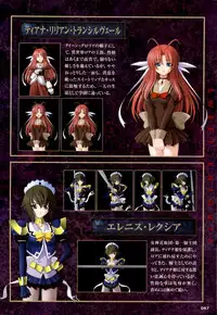 [Artbook][Triangle] Mahou Senshi Sweet Knight & Mahou Senshi Princess Tear