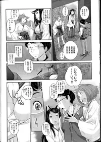 COMIC AUN 2016-04