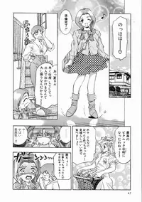 [Onikubo Hirohisa] Koisuru Triangle 1