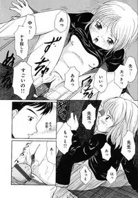 [Anthology] Little Pierce -Lovely Pupil-