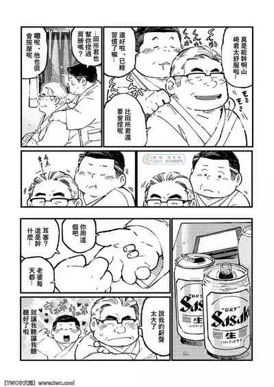 [Gan de Yama (Garouzuki)] Ganso Nonke Buchou [Chinese] [同文城] [Digital]