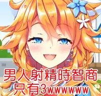 Kachou Souma Souko Step 2