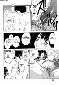 [Hiryuu Ran] HA-HA [English]