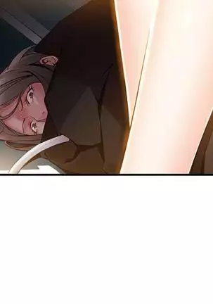 弱點 【中文】