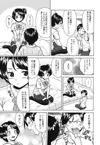 [Fuuga] Daisuki-na Hito Ch.1-3