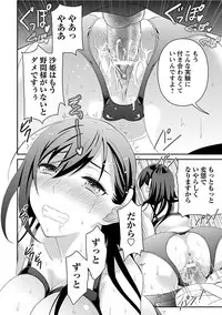 [Anthology] Angel Club MEGA Vol. 13