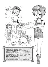 (C75) [Tsurupeta Kenkyuusho (Various)] Tsurupeta Kenkyuu Houkokusho "Kessen Zenya" - Turupeta Research Report